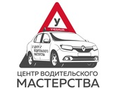 Автошкола Тольятти АС63